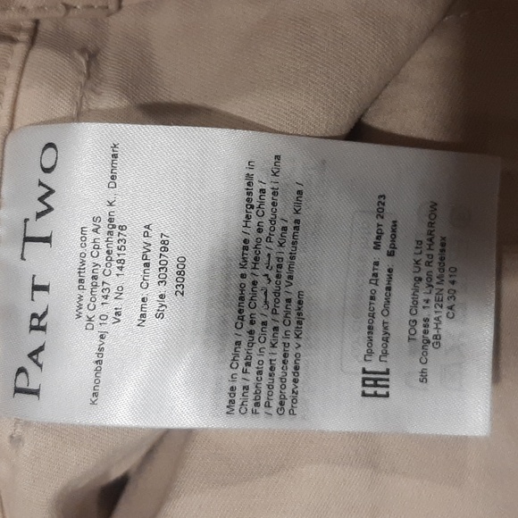 Part two joggers - Picture 6 of 12